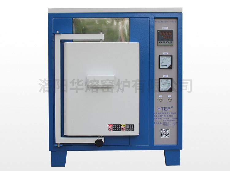 1000℃好色先生下载苹果手机安装 高温炉（HR-B1000）